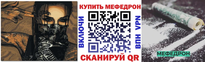 Наркошоп купить Каннабис  Галлюциногенные грибы  Мефедрон  Альфа ПВП  Реж