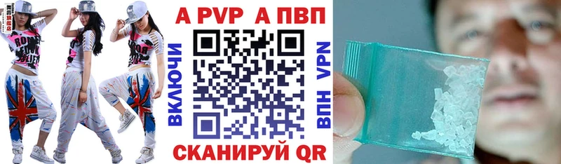 Альфа ПВП СК КРИС  Купить закладки  Реж 