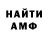 COCAIN FishScale Bty Satygulov