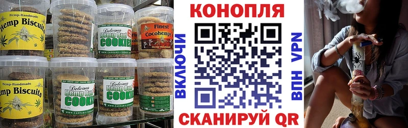 Еда ТГК марихуана  Купить закладки  Реж 