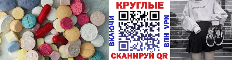 Ecstasy Punisher  Купить  Реж 