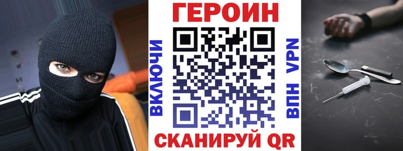 Героин Heroin  Купить где  Реж 