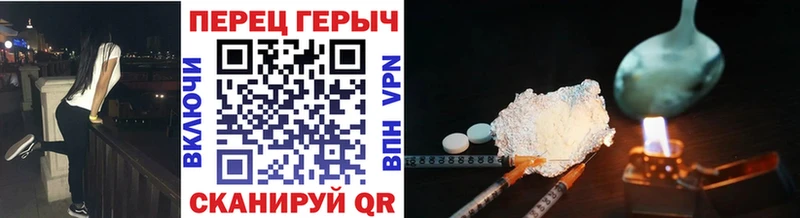 ГЕРОИН гречка Реж