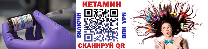 КЕТАМИН ketamine  Купить  Реж 