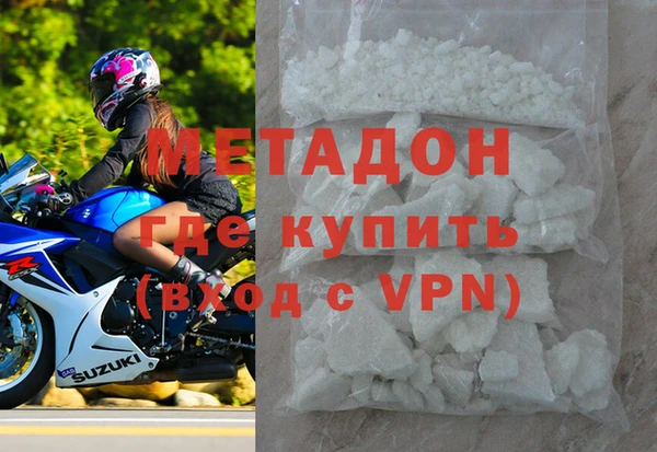 сатива Елизово