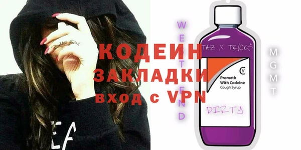 наркотики Ельня