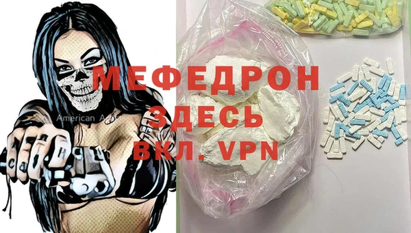 наркотики Ельня