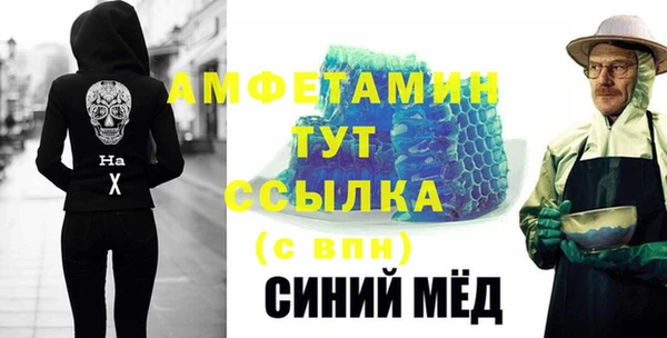 сатива Елизово
