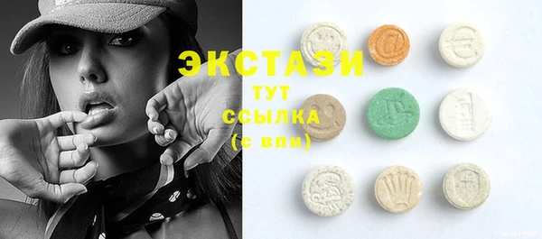 сатива Елизово