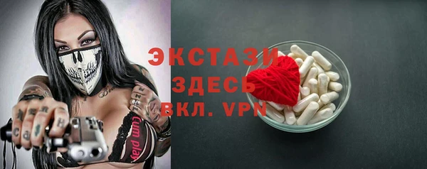 сатива Елизово