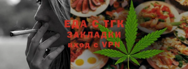 наркотики Ельня