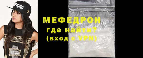сатива Елизово