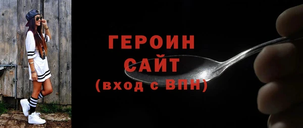 наркотики Ельня