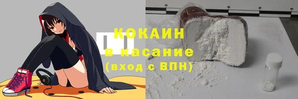наркотики Ельня