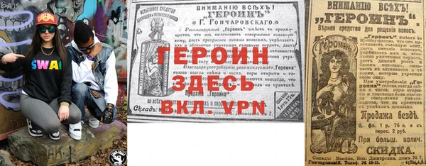 сатива Елизово