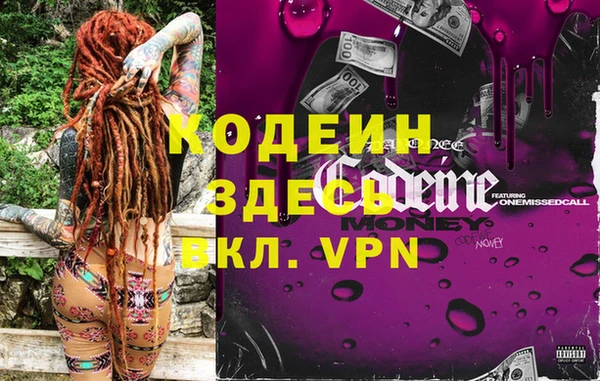 наркотики Ельня