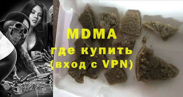 наркотики Ельня