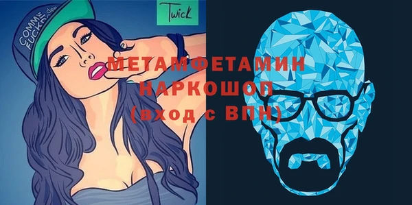 сатива Елизово