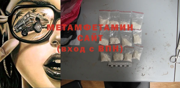сатива Елизово