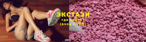 наркотики Ельня