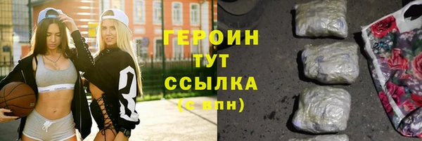 сатива Елизово