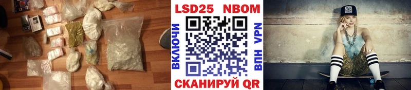 LSD-25 экстази кислота  Купить закладки  Реж 