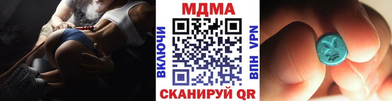 Купить закладки Реж МДМА VHQ