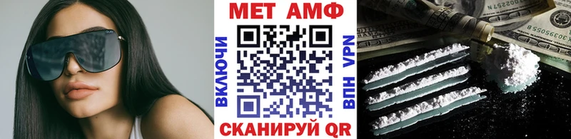 Первитин винт  Купить  Реж 