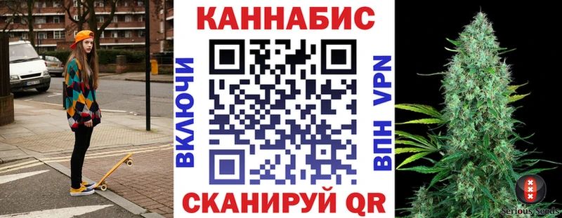 Купить закладки  Реж  Марихуана семена 